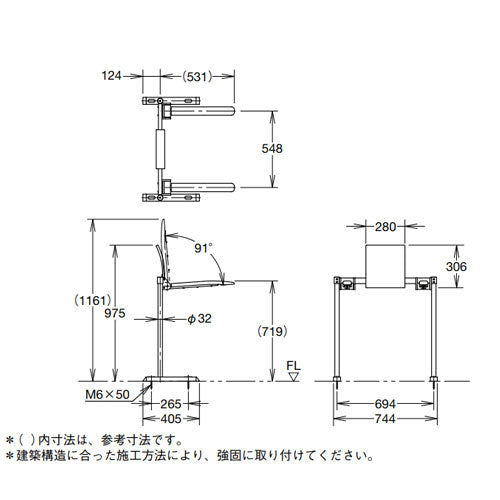 ●肘掛け手すり[床固定][はね上げタイプ][大便器用][背もたれ付][天然木タイプ]