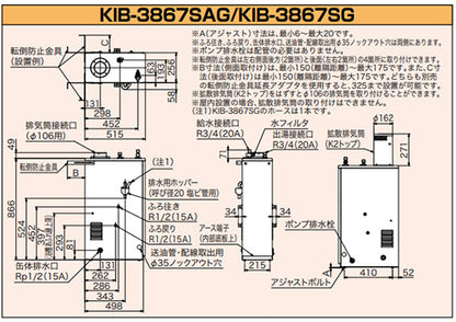 石油ふろ給湯器[本体のみ][給湯+追いだき][手動][お知らせ][減圧式][屋外据置型][屋内据置型][3万キロ][ステンレス外装]