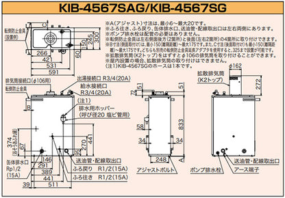 石油ふろ給湯器[本体のみ][オート][減圧式][屋外設置型][屋内据置型][4万キロ][ステンレス外装]
