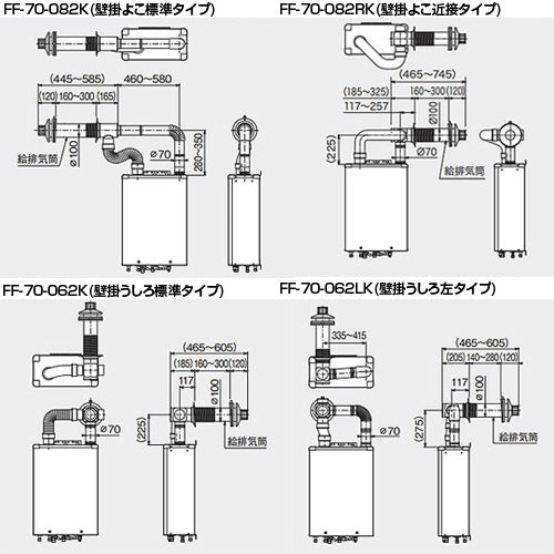 石油ふろ給湯器[浴室・台所リモコン+FF用給排気筒付属][オート][水道直圧式][屋内壁掛型][上方排気][強制給排気][右排気][4万キロ]