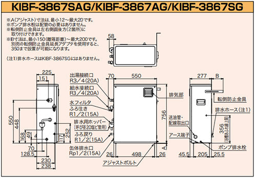 石油ふろ給湯器[本体のみ][オート][減圧式][屋外据置型][前面排気][3万キロ][ステンレス外装]
