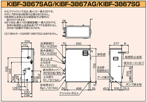 石油ふろ給湯器[本体のみ][給湯+追いだき][手動][お知らせ][減圧式][屋外据置型][前面排気][3万キロ][ステンレス外装]
