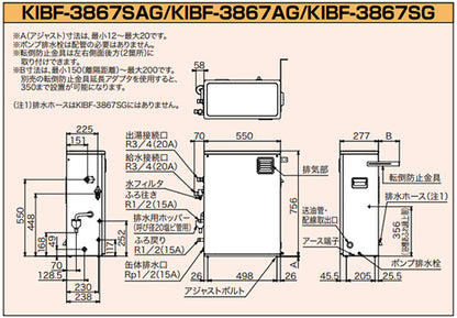 石油ふろ給湯器[本体のみ][給湯+追いだき][手動][お知らせ][減圧式][屋外据置型][前面排気][3万キロ][ステンレス外装]