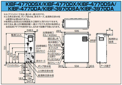 石油ふろ給湯器[本体のみ][オート][水道直圧式][屋外据置型][前面排気][3万キロ][シャンパンゴールド]