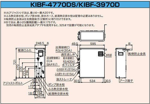 石油ふろ給湯器[本体のみ][給湯+追いだき][手動][お知らせ][水道直圧式][屋外据置型][前面排気][3万キロ][シャンパンゴールド]