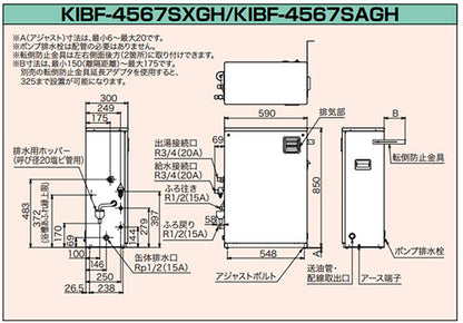 石油ふろ給湯器[本体のみ][オート][減圧式][高圧力][屋外据置型][前面排気][4万キロ][ステンレス外装]