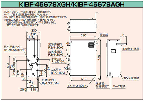 石油ふろ給湯器[本体のみ][フルオート][減圧式][高圧力][屋外据置型][前面排気][4万キロ][ステンレス外装]