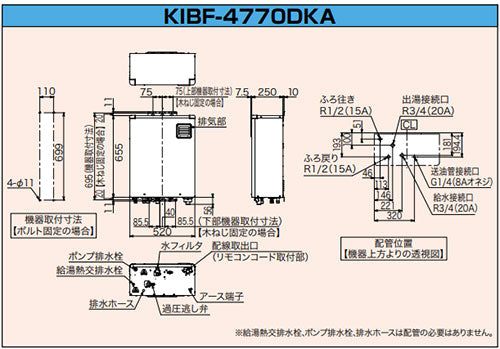 石油ふろ給湯器[本体のみ][オート][水道直圧式][屋外壁掛型][前面排気][4万キロ][シャンパンゴールド]