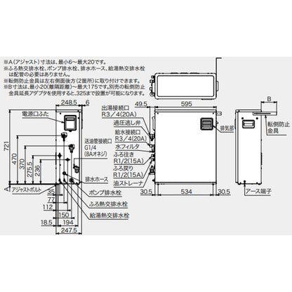 石油ふろ給湯器[本体のみ][ウルトラファインバブル][フルオート][水道直圧式][屋外据置型][前面排気][4万キロ][ステンレス外装]