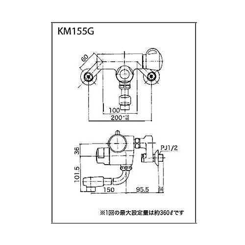 浴室用蛇口[壁][浴槽・洗い場兼用][定量止水付ミキシング式混合栓][KM155Gシリーズ][お湯ぴた][一般地]