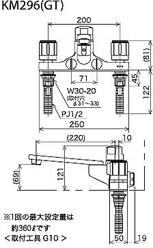 浴室用蛇口 お湯ぴたシリーズ[台][定量止水付2ハンドル式混合水栓][首長220mm][湯水芯200mm][寒冷地]