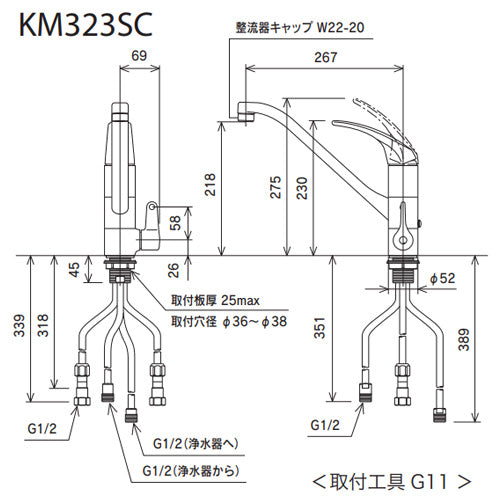 キッチン用蛇口[台][シングルレバー混合水栓][浄水器セット:Z38450][一般地]