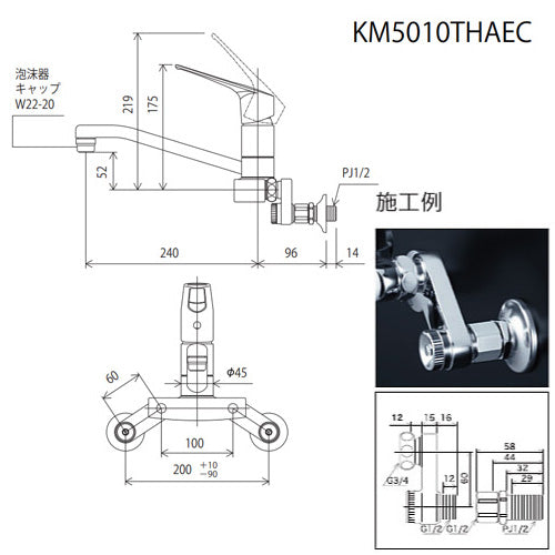 キッチン用蛇口[壁][シングルレバー混合水栓][eレバー][上付パイプ][楽締めソケット付][一般地]
