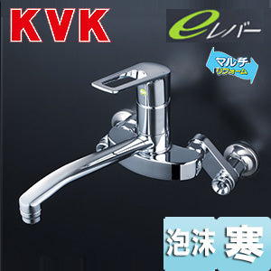 キッチン用蛇口[壁][シングルレバー混合水栓][eレバー][上付パイプ][楽締めソケット付][寒冷地]