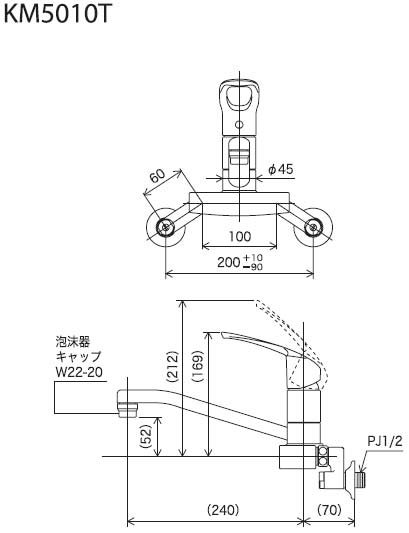 キッチン用蛇口[壁][シングルレバー混合水栓][上付パイプ][泡沫][寒冷地]