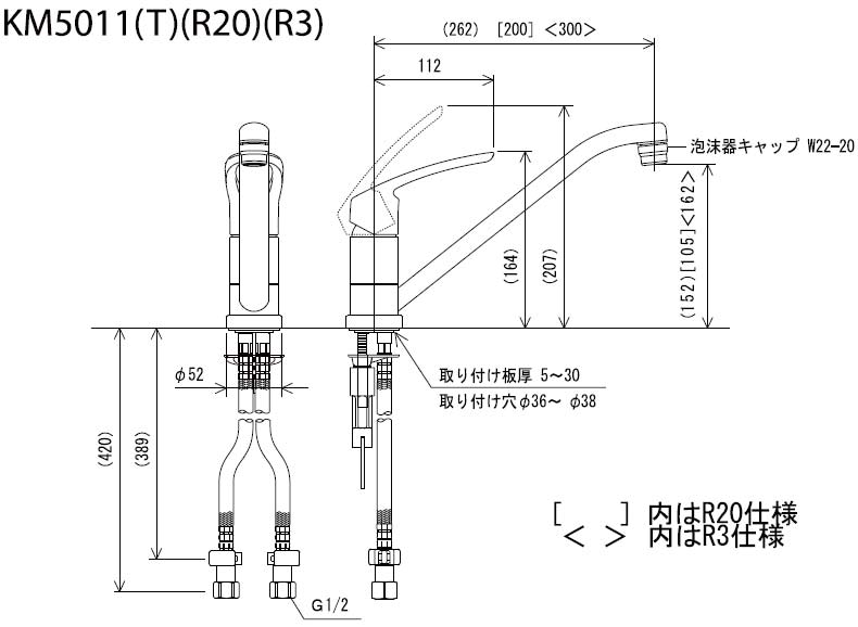 【SALE】キッチン用蛇口[台][シングルレバー混合水栓][流し台用][泡沫][首長210mmパイプ付][一般地]