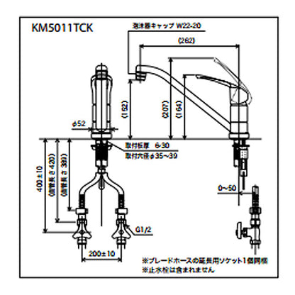 キッチン用蛇口[台][シングルレバー混合水栓][流し台用][泡沫][一般地]