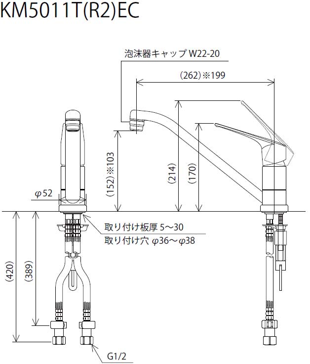 【SALE】キッチン用蛇口[台][シングルレバー混合水栓][流し台用][eレバー][泡沫][一般地]
