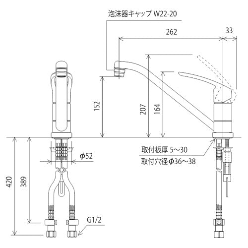 キッチン用蛇口[台][シングルレバー混合水栓][泡沫][スパウト262mm][撥水][一般地]
