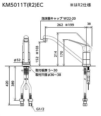 キッチン用蛇口[台][シングルレバー混合水栓][泡沫][スパウト200mm][一般地]