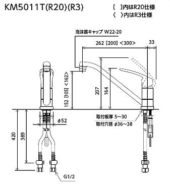 キッチン用蛇口[台][シングルレバー混合水栓][泡沫][スパウト300mm][一般地]