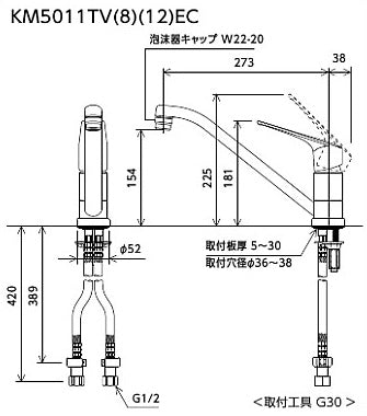 キッチン用蛇口[台][シングルレバー混合水栓][泡沫][スパウト273mm][一般地]