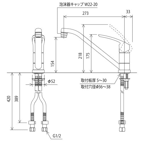 キッチン用蛇口[台][シングルレバー混合水栓][泡沫][吐水口回転規制120度][スパウト273mm][一般地]