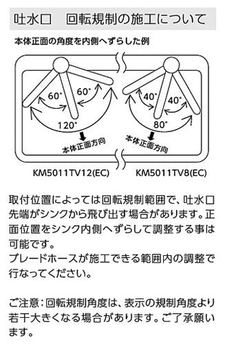 キッチン用蛇口[台][シングルレバー混合水栓][泡沫][スパウト273mm][一般地]