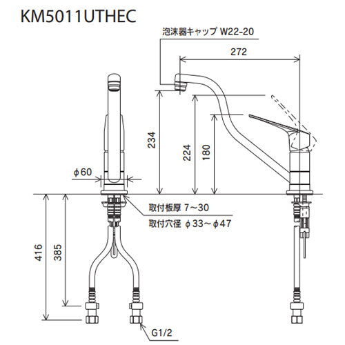 キッチン用蛇口[台][シングルレバー混合水栓][流し台用][取付穴兼用][吐水口広々][eレバー][泡沫][一般地]