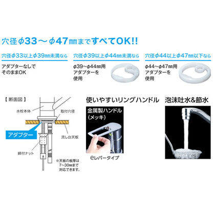 キッチン用蛇口[台][シングルレバー混合水栓][泡沫][取付穴兼用][eレバー][スパウト262mm][一般地]