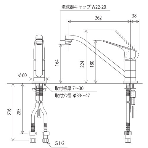 キッチン用蛇口[台][シングルレバー混合水栓][泡沫][取付穴兼用][eレバー][スパウト262mm][一般地]