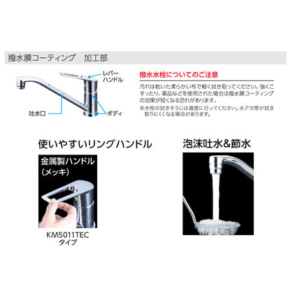 キッチン用蛇口[台][シングルレバー混合水栓][泡沫][eレバー][スパウト262mm][撥水][寒冷地]