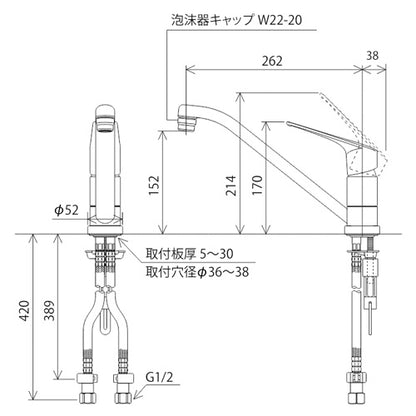 キッチン用蛇口[台][シングルレバー混合水栓][泡沫][eレバー][スパウト262mm][撥水][寒冷地]