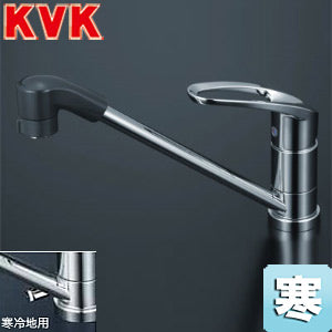 キッチン用蛇口[台][シングルレバー混合水栓][流し台用][NSFシャワー][首振りシャワーヘッド][寒冷地]