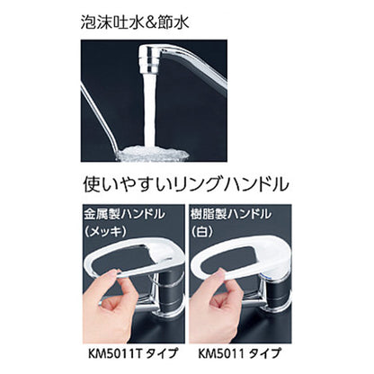 キッチン用蛇口[台][シングルレバー混合水栓][泡沫][スパウト300mm][寒冷地]
