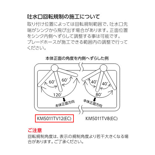 キッチン用蛇口[台][シングルレバー混合水栓][泡沫][吐水口回転規制120度][スパウト273mm][寒冷地]