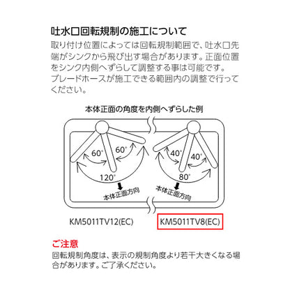 キッチン用蛇口[台][シングルレバー混合水栓][泡沫][吐水口回転規制80度][スパウト200mm][寒冷地]
