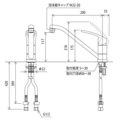 キッチン用蛇口[台][シングルレバー混合水栓][泡沫][吐水口回転規制80度][スパウト200mm][寒冷地]