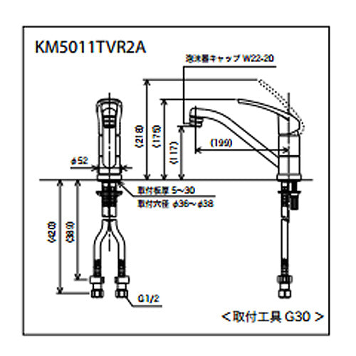 キッチン用蛇口[台][シングルレバー混合水栓][流し台用][ハンドル湯側回転角度規制][吐水口回転規制80度][泡沫][首長200mmパイプ付][寒冷地]