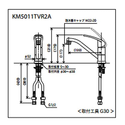 キッチン用蛇口[台][シングルレバー混合水栓][流し台用][ハンドル湯側回転角度規制][吐水口回転規制80度][泡沫][首長200mmパイプ付][寒冷地]