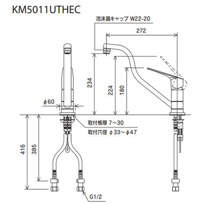 キッチン用蛇口[台][シングルレバー混合水栓][流し台用][取付穴兼用][吐水口広々][eレバー][泡沫][寒冷地]