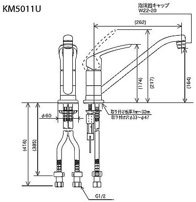 キッチン用蛇口[台][シングルレバー混合水栓][流し台用][取付穴兼用][泡沫][寒冷地]