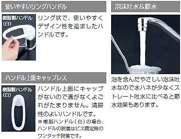 キッチン用蛇口[台][シングルレバー混合水栓][流し台用][泡沫][一般地]