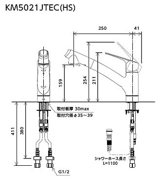 キッチン用蛇口[台][シングルシャワー付混合水栓][スパウト250mm][一般地]