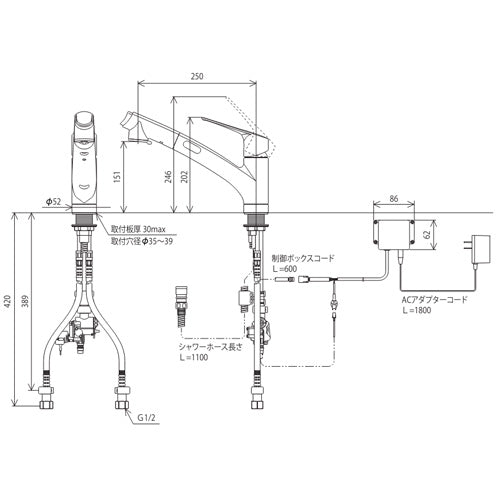 キッチン用蛇口[台][シングルレバー混合水栓][ホース引出式][AC100Vタイプ][センサー付][eレバー][スパウト250mm][一般地]