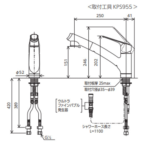 キッチン用蛇口[台][シングルレバー混合水栓][ホース引出式][ウルトラファインバブル付][スパウト250mm][一般地]