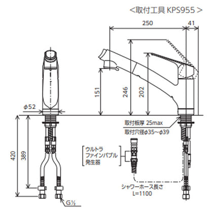 キッチン用蛇口[台][シングルレバー混合水栓][ホース引出式][ウルトラファインバブル付][スパウト250mm][一般地]