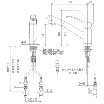 キッチン用蛇口[台][シングルレバー混合水栓][ホース引出式][スパウト250mm][一般地]