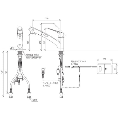キッチン用蛇口[台][シングルレバー混合水栓][ホース引出式][乾電池式][センサー付][eレバー][スパウト250mm][撥水][一般地]