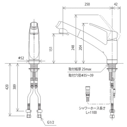 キッチン用蛇口[台][シングルレバー混合水栓][ホース引出式][スパウト250mm][撥水][一般地]